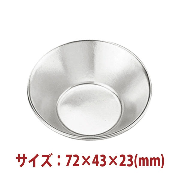 �������ķ������ۻҷ� �ַ� 5������ʥ���ޥ��ȡ� 72��43��23(mm) SN60645