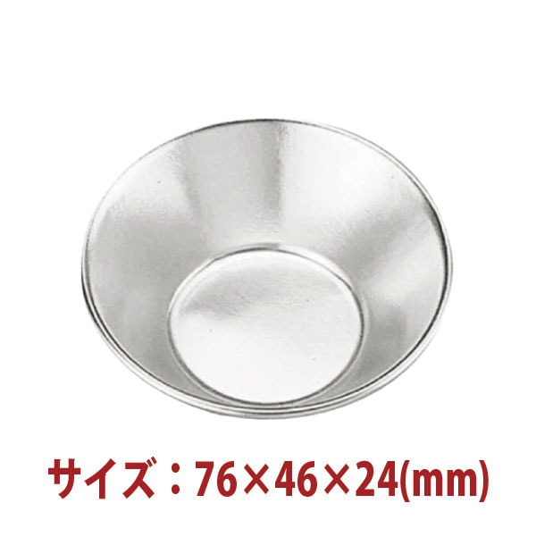 �������ķ������ۻҷ� �ַ� 5������ʥ���ޥ��ȡ� 76��46��24(mm) SN60655