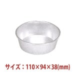 �������ķ������ۻҷ� ���åץ������� 5������ʥ���ޥ��ȡ� 110��94��38(mm) SN60345