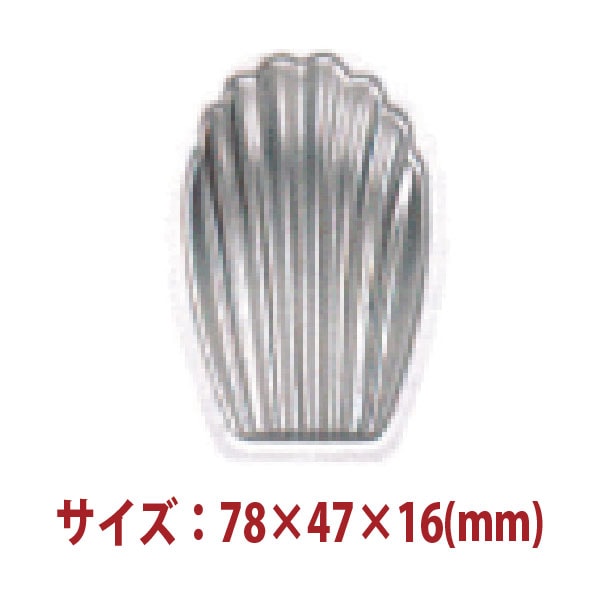 �������ķ������ۻҷ� �����̷� 5������ʥ���ޥ��ȡ� 78��47��16(mm) SN61095