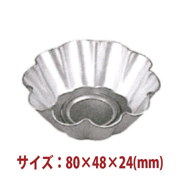 �������ķ������ۻҷ� �֥ꥪ���巿����ȥ�å� 5������ʥ���ޥ��ȡ� 80��48��24(mm) SN61945