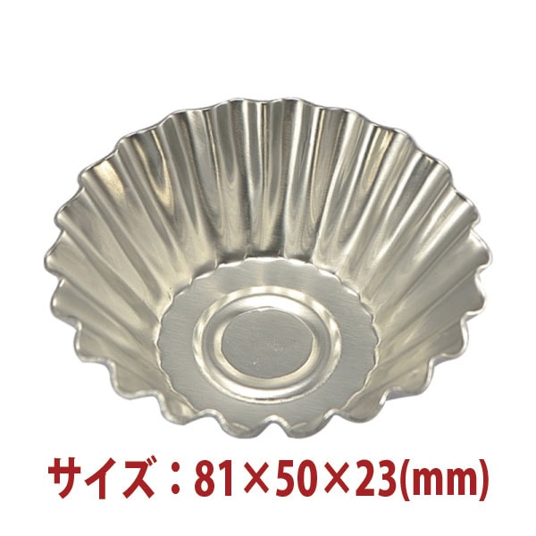 �������ķ������ۻҷ� �֥ꥪ���巿 5������ʥ���ޥ��ȡ� 81��50��23(mm) SN61855