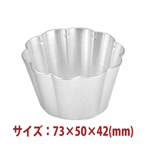 �������ķ������ۻҷ� �ַ� 5������ʥ���ޥ��ȡ� 73��50��42(mm) SN62925