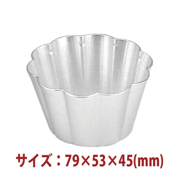   花型菓子入れ 000000003789_XqXR9y9.jpg