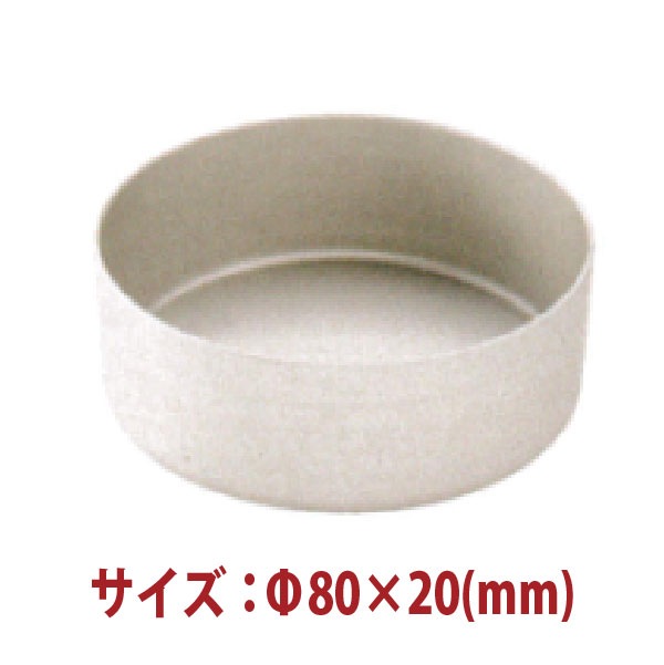 �������ķ������ۻҷ� ����ȷ� 5������ʥ���ޥ��ȡ� Ø80��20(mm) SN60745