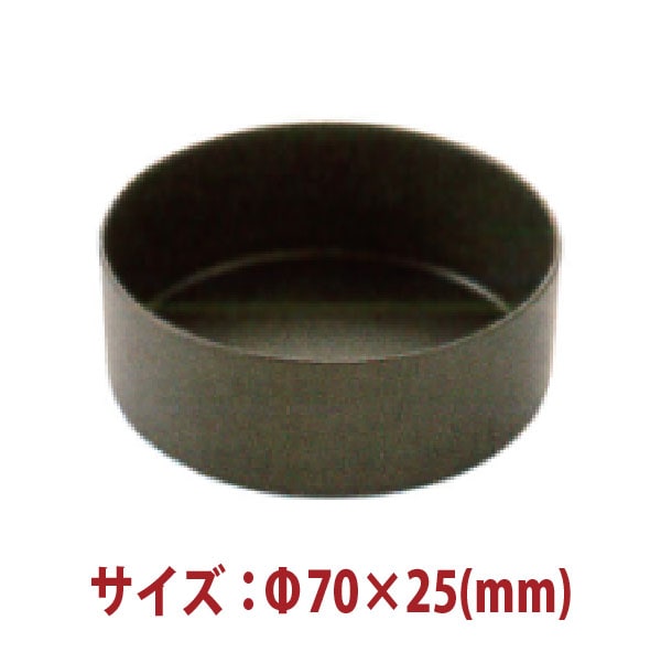 �������ķ������ۻҷ� ����ȷ� 5������ʥϡ��ɥ���ޥ��ȡ� Ø70��25(mm) SN60725