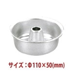 �������ķ������ۻҷ� ���󥼥륱�������ʥ���ޥ��ȡ� Ø110��50(mm) SN6831