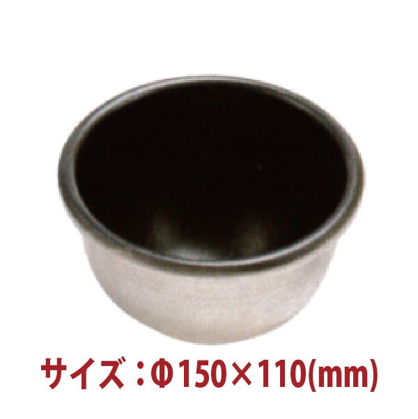 �������ķ������ۻҷ� �ܥ�ַ��ʥΥ󥹥ƥ��å�1000��  Ø150��110(mm) SN6864