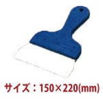 �ץ������ѥ���顡WSP-17