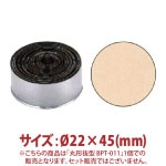 �ݷ�ȴ����BPT-011 Ø22��45mm