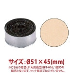 �ݷ�ȴ����BPT-016 Ø51��45mm