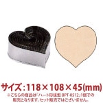 �ϡ��ȷ�ȴ����BPT-0512 118��108��45mm