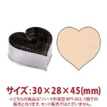 �ϡ��ȷ�ȴ����BPT-052 30��28��45mm