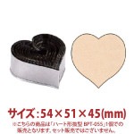 �ϡ��ȷ�ȴ����BPT-055 54��51��45mm