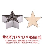 ����ȴ����BPT-061 17��17��45mm