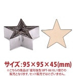 ����ȴ����BPT-0610 95��95��45mm