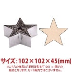 ����ȴ����BPT-0611 102��102��45mm