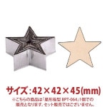 ����ȴ����BPT-064 42��42��45mm