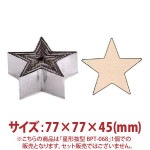 ����ȴ����BPT-068 77��77��45mm