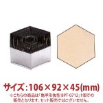 ���÷�ȴ����BPT-0712 106��92��45mm