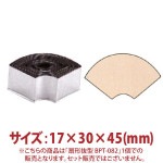 ���ȴ����BPT-082 17��30��45mm