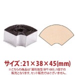 ���ȴ����BPT-083 21��38��45mm