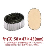 ��Ƚ�Ʒ�ȴ����BPT-115 58��47��45mm