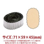 ��Ƚ�Ʒ�ȴ����BPT-117 71��59��45mm