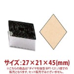 �������ȴ����BPT-121 27��21��45mm