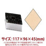 �������ȴ����BPT-1211 117��96��45mm