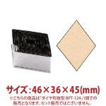 �������ȴ����BPT-124 46��36��45mm