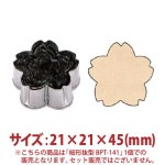 ����ȴ����BPT-141 21��21��45mm