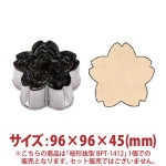 ����ȴ����BPT-1412 96��96��45mm