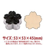 ����ȴ����BPT-146 53��53��45mm