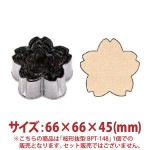 ����ȴ����BPT-148 66��66��45mm