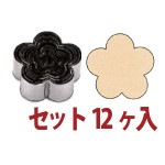 �߷�ȴ�����åȡ�12������BPT-15