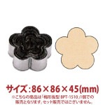 �߷�ȴ����BPT-1510 86��86��45mm