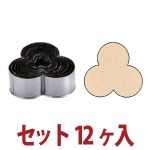 �����շ�ȴ�����åȡ�12������BPT-56