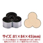 �����շ�ȴ����BPT-569 81��84��45mm