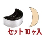 �������ȴ�����åȡ�10������BPT-57