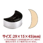 �������ȴ����BPT-571 29��15��45mm