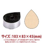 ��������ȴ����BPT-5810 103��83��45mm