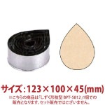 ��������ȴ����BPT-5812 123��100��45mm