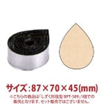 ��������ȴ����BPT-589 87��70��45mm