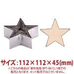 ����ȴ����BPT-0612 112��112��45mm