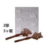 2��3������祳�졼�ȷ�-�ϡ��ȷ���90-1204