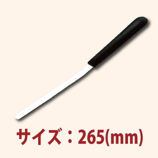 ���ե���ʥ��ա����ץ�������Ĺ��265mm��SN4773 