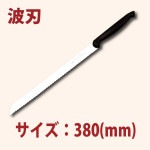 26cm�ѥ�ʥ��ա����ץ�����SN4802