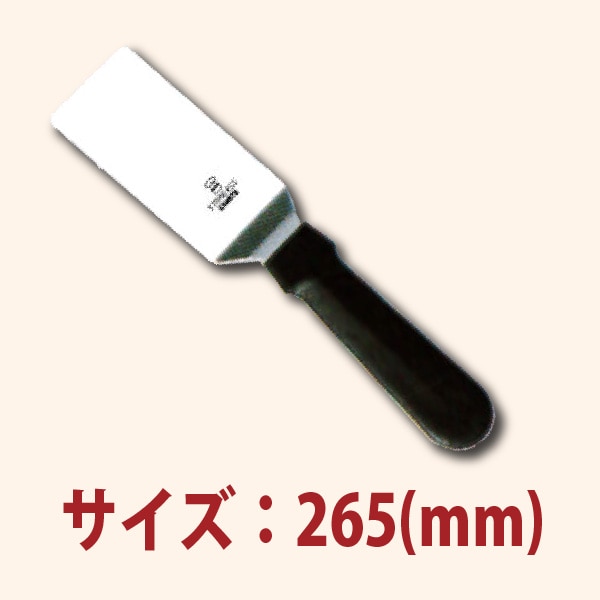 ���ѥ���顡���ץ�������Ĺ��265mm��SN4876