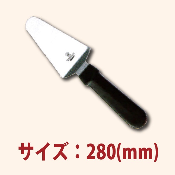 �����������С������ץ�������Ĺ��280mm��SN4878